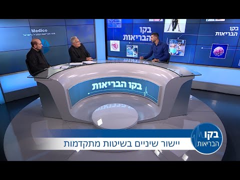 יישור שיניים בשיטות מתקדמות - ד