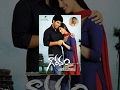 Gouravam 2013 Full Movie 1080p Full HD Prakash Raj Allu Sirish Yami Gautam