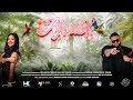 AJNABI NEELAM MATADIN X ANIL MR DUNIYA MAHA PRODUCTIONS