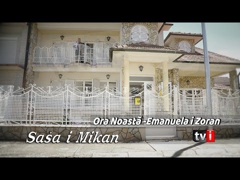 Saša i Mikan - Ora Noastă - Emanuela i Zoran