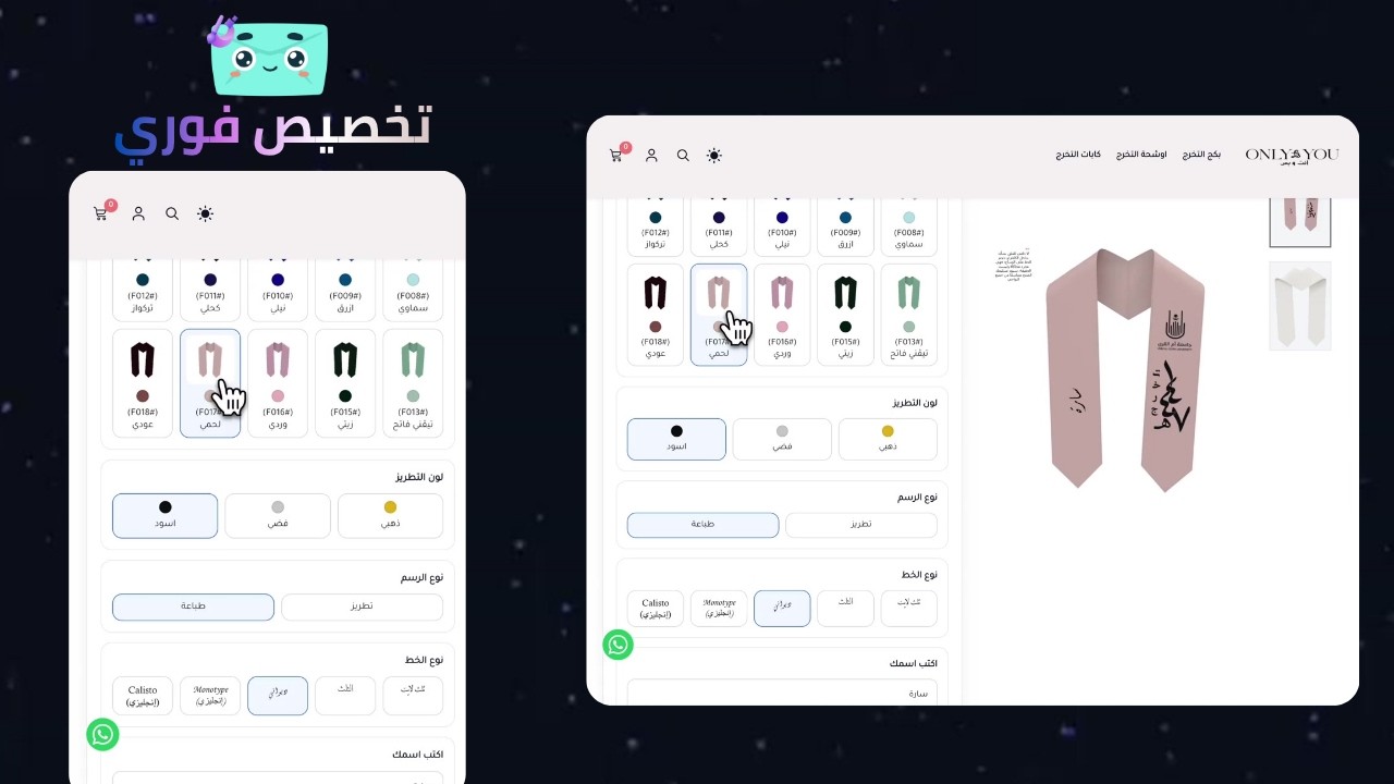 استوديو المنتجات