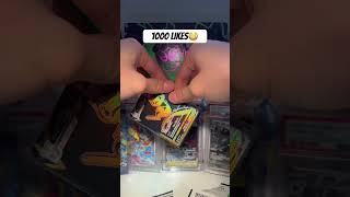 NO WAY YOU WILL GET THE LAST ONE 😳🤯#pokemonchannel #collectiblecards #shorts #pokemoncards