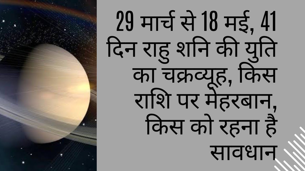 Unlock the Secrets of March 15: Unleashing the Power of Astrological Insights