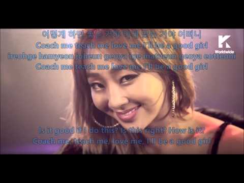 San E & Hyolyn feat. Juheon - Coach Me - Hangul, Romaja and English Lyrics