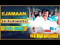Adi Raakumuthu Raaku song now on song's.com
