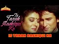 Is Tarah Aashiqui Ka Remix Is Tarah Aashiqui Ka Dj Remix
