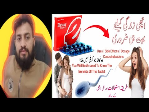 evion capsule | evion 400 khane ke fayde | evion 400 for skin | evion capsule for face