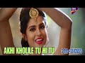Akhi Kholile Tu Hi Tu Title Track Romantic Odia Full Song Tarang Music