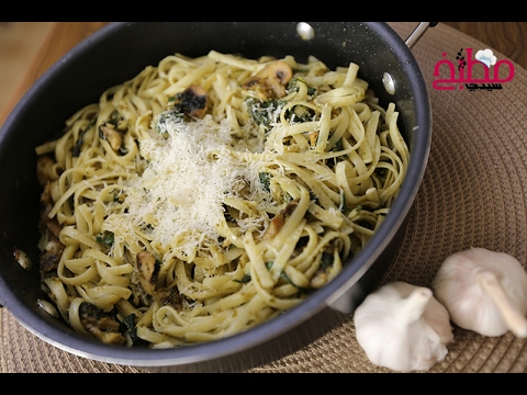 مكرونة بالفطر