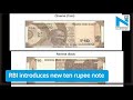 10 Rupees New Note Launched By RBI
