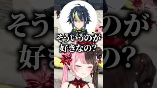 伊波ライが普段はショタ系だった事を知りニヤける橘ひなの【ぶいすぽっ！切り抜き】 #橘ひなの #ぶいすぽ #shorts