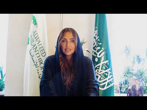 World Cities Day 2021  video message from HRH Princess Lamia bint Majed Al Saud