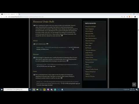 Patch 9.23 Rundown -  Pog Pre-Season
