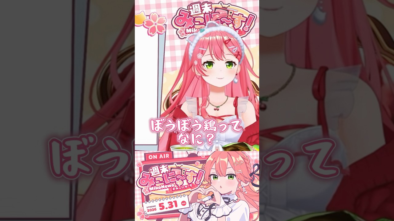 YouTubeサムネイル