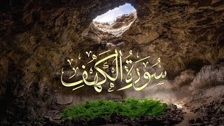 Surah Al-Kahf || Reciter | Mishary bin Rashid Alafasy @listenquran_