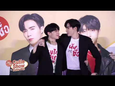 MY CUTIE PIE - NUNEW [ CUTIE PIE OST ] Cutie Show by Cutie Pie