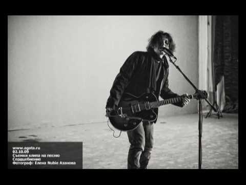 download lagu mp3 mp4 Agata Kristi serdcebienie, download mp3 Agata Kristi serdcebienie free downloadn, video klip Agata Kristi serdcebienie