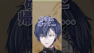 お手洗い中にクエスト進めようとする小柳ロウ【切り抜き/にじさんじ】