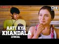 Aati Kya Khandala Lyrical Ghulam Movie Aamir Khan Rani Mukerji Alka Yagnik Bollywood Hits