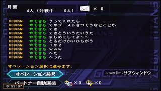ZDX配信