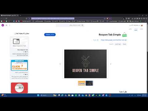 Item video thumbnail