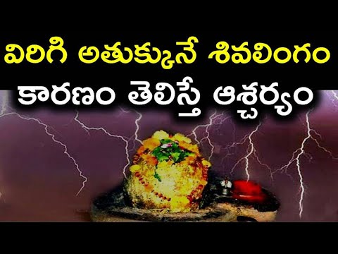 Bijli Mahadev Temple Story