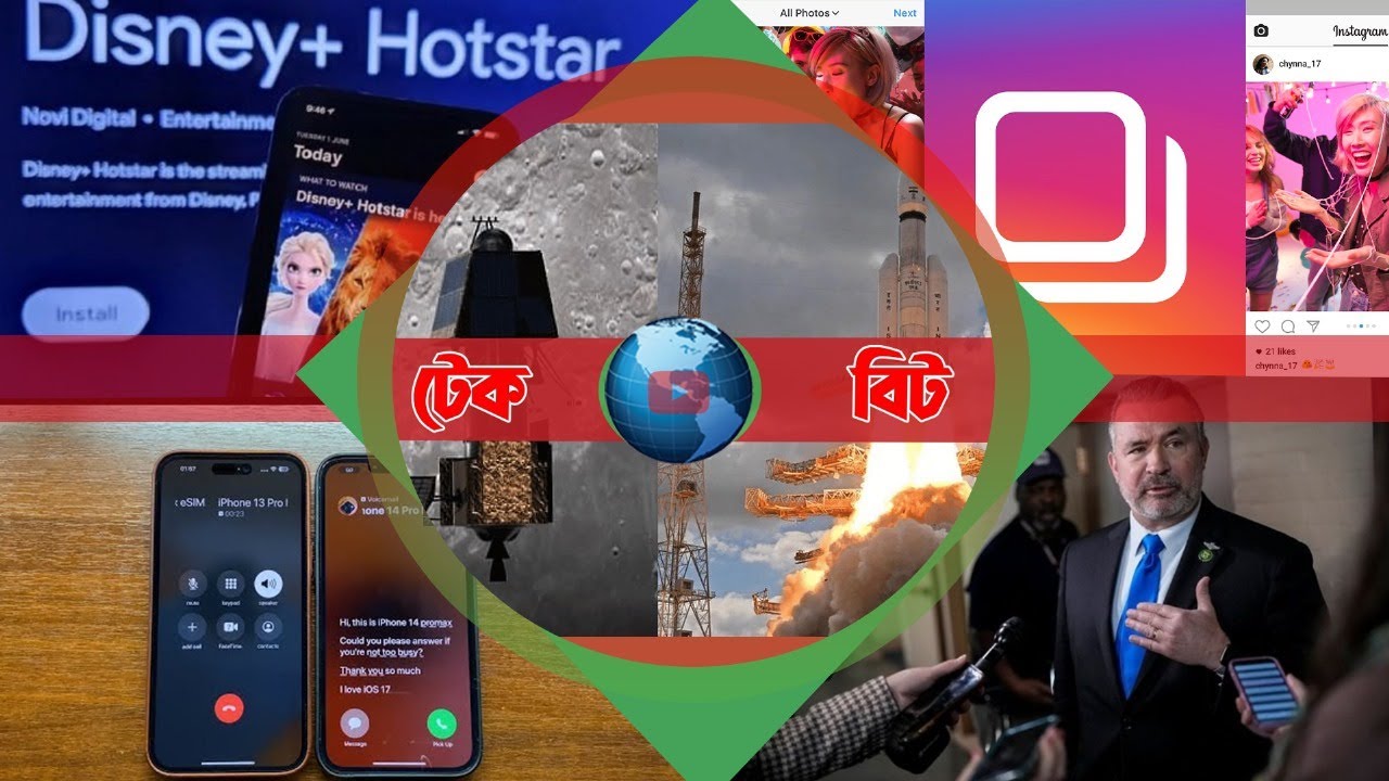 দেশান্তরে