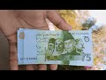 Pakistan S Independence 75 Rupees Note