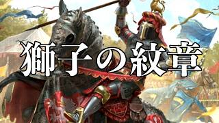31キングダムカム・デリバランス２ ハードコア全クソパーク取得 Kingdom Come: Deliverance II