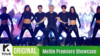 [MelOn Premiere Showcase(Front Cam Choreography)] XIA(준수)_ ROCK THE WORLD 정면캠 안무