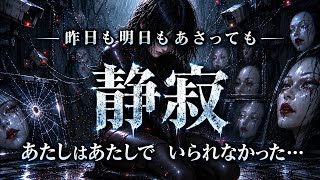 【繊細さん】【HSP】【pms】【怒り】…ツライあなたの気持ちを曲にしました