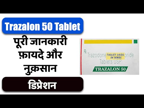 50mg Trazalon Trazodone Hydrochloride Tablets