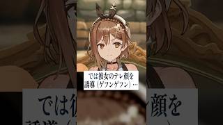 孤独も疲労も癒せる新感覚RPG！フリーシナリオ型公式チャット『RyzaChat:AIライザと創るあなただけのひと夏の夢物語』を1分でご紹介！