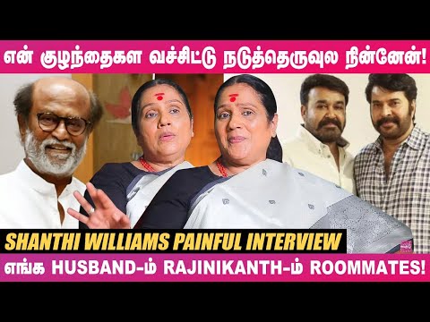 Serial Actress Shanthi Williams Talks About Superstar Rajinikanth - Rajinifans.com