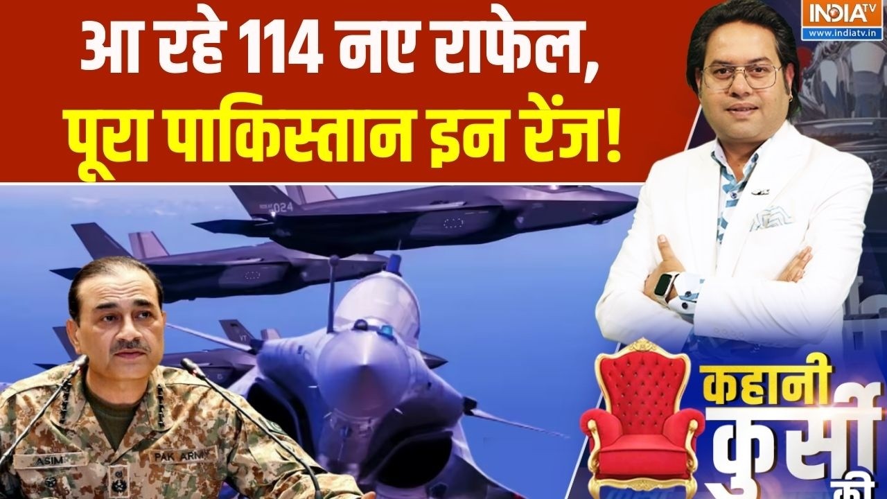 New Rafael delivery: आ रहे 114 नए राफेल, पूरा पाकिस्तान इन रेंज! | Asim Munir | 