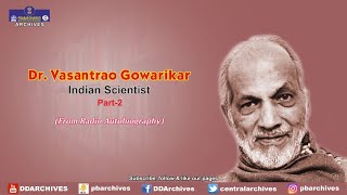 Dr. Vasantrao Gowarikar | Indian Scientist | Radio Autobiography | Part -2