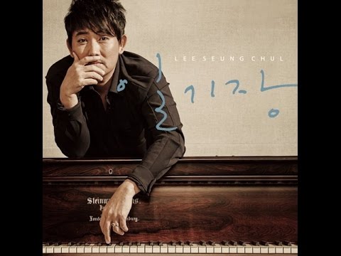 COVER 이승철 - 일기장 (Vocal & Piano) Lee Seung Chul - Diary (커버)