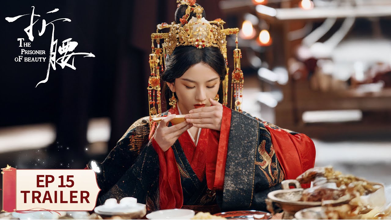 《折腰》分集劇情-第13集~第18集,魏儼故意挑撥小喬和魏劭之間的關係 《折腰》分集劇情-第13集~第18集,魏儼故意挑撥小喬和魏劭之間的關係