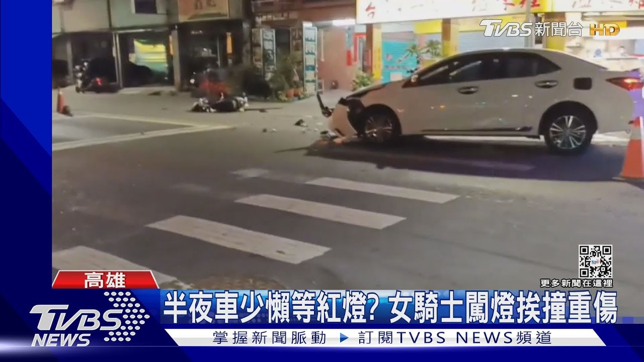 人車噴飛!深夜闖紅燈 女騎士慘遭轎車撞飛