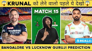 RCB vs LKN 2023 Dream11 Prediction | Bangalore vs Lucknow IPL Dream11 Team Prediction Today Match
