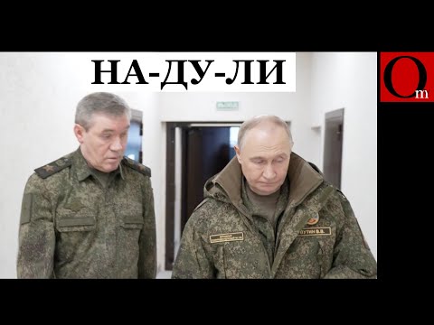 "Nos forces à Koupiansk sont encerclées ! Ils se sont retranchés en cercle" – Poutine encore trompé