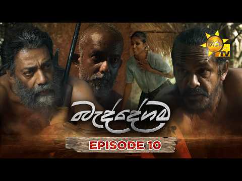 Hiru TV