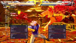 [初見さん大歓迎!][視聴者様参加歓迎!]
鉄拳８、それは己との戦い