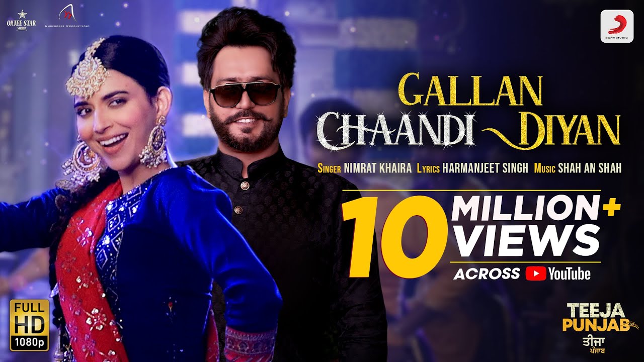 Gallan Chaandi Diyan Lyrics Gallan Chaandi Diyan Lyrics