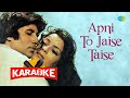 Apni To Jaise Taise Karaoke With Lyrics Kishore Kumar Amitabh Bachchan Old Hindi Song Karaoke