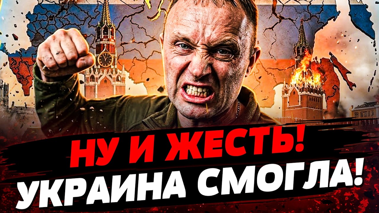 💥ПРЯМО СЕЙЧАС! МЕГАПЛАН ВСУ СРАБОТАЛ! РОССИЯН НАКРЫЛО ВОЗМЕЗДИЕ! | АКТУАЛЬН?