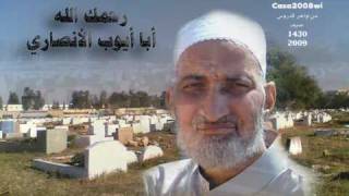 hikmat libtila  د فريد الأنصاري رحمه الله وحكمة الابتلاء 02 image