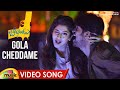 Jadoogadu Telugu Movie Video Songs Gola Cheddame Full Video Song Naga Shourya Sonarika Bhadoria
