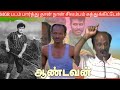 MGR படம் பார்த்துதான் நான் சிலம்பம் கத�