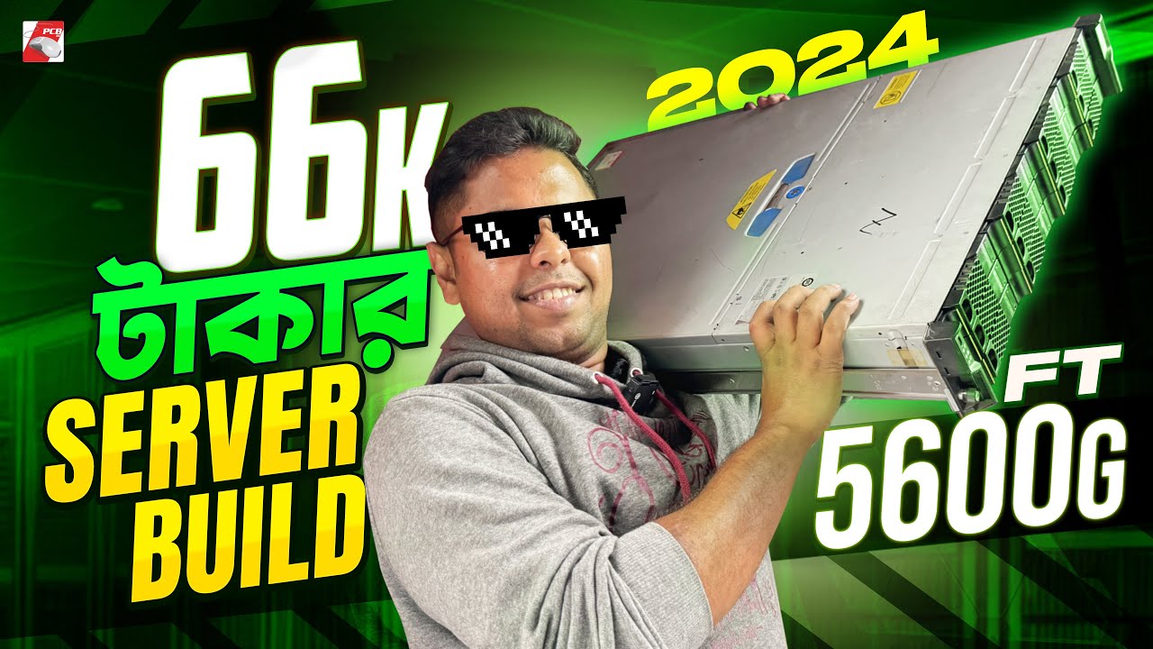 66k BDT 5600G NAS Server Build 2023